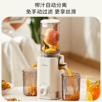 美的 榨汁机 小型家用渣汁分离全自动果汁机多功能原汁机 ZZ12W1-029