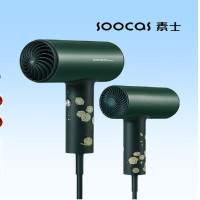 素士吹风机 H5复古绿 小米生态链精选 家用负离子护发便携电吹风1800W大功率恒温大风量速干吹风筒