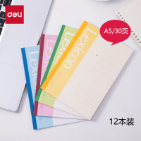 得力(deli)A4笔记本大号B5记事本加厚软抄本A5办公用大学生作业练习本软面抄具日记本12本30页A5 7650