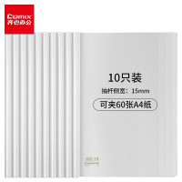 齐心(COMIX) Q312 10只装加厚抽杆夹拉杆夹抽杆文件夹 透明拉杆文件夹