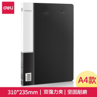 得力(deli) 文件夹 A4文件夹双强力文件夹双夹文件整理夹 资料夹 5302