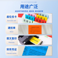 得力(deli)A4 70g浅黄色彩纸复印纸 彩色非厚卡纸儿童手工纸剪纸打印纸 500张/包 1包装