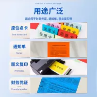 得力(deli)A4 70g浅黄色彩纸复印纸 彩色非厚卡纸儿童手工纸剪纸打印纸 500张/包 1包装