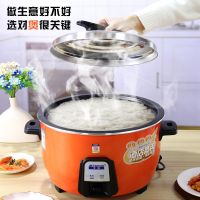 半球大容量商用老式超大电饭锅酒店大容量食堂工地大电饭煲45L