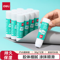 得力(deli) 36g高粘PVA固体胶水 速干可水洗胶棒 DIY手工粘胶学生文具 12支/盒 P07103