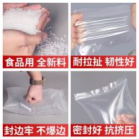 自封袋9.5号 特厚12丝密封袋封口袋塑封袋透明留样袋样品袋包装袋 白边22*32cm(100只/包)
