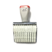 亚信 11位数字章 手机号码可调日期数字电话号码印章年月日0-9转轮印大号价格滚轮组合中号生产日期