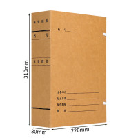 10个装A4新版科技档案盒8cm 进口木浆牛皮纸674g 文件盒/资料盒