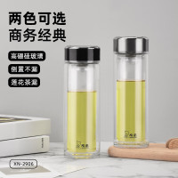 希诺(HEENOOR) XN-2906 双层高硼硅 玻璃杯 315ML