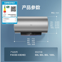 美的(Midea)电热水器储水式家用洗澡速热防电墙安全沐浴高温杀菌大水量数显系列 100L 3300W 水质可视化