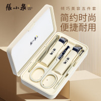 张小泉 倾巧美容五件套指甲刀套装 指甲钳指甲锉鼻毛剪刀挖耳勺 H100031
