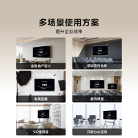 maxhub会议平板一体机新锐Pro86英寸Win10无线投屏教学视频会议一体机办公触摸屏电子白板显示屏EG86DS