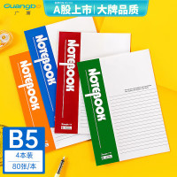 广博(GuangBo) B5笔记本子办公记事本子日记本软抄本笔记本子 80张4本装颜色随机GBR0796