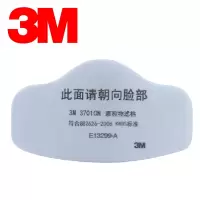 3M3701CN颗粒物过滤棉3200防尘口罩滤棉 煤矿工业防粉尘面具滤纸 3701过滤棉10片