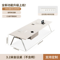 会议桌长桌办公桌椅组合简约现代小型洽谈办公室家具培训桌长条桌 3米2