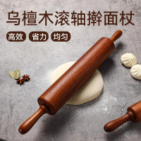 乌檀木滚轮擀面杖中号 - 40.5cm