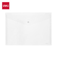 得力(deli)20只A4按扣学生桌面透明文件袋 试卷收纳文件套学科科目分类 塑料防水档案袋 学习办公用品 PP20