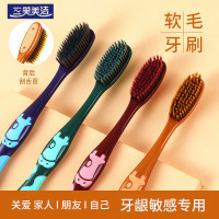 三笑美洁火山炭丝牙刷超细双层软毛深层清洁成人口腔护理家用独立装牙刷 735软毛牙刷 30支