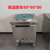 拜迪仕家不锈钢保温餐车粥车商用汤池汤桶车汤粥车保温汤台 快餐台保温台 08厚 60*60*80cm高