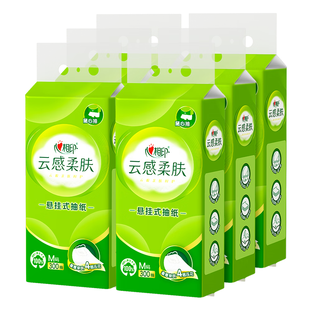 心相印 抽纸悬挂式 云感柔肤 4层300抽*6提 加厚升级 挂抽纸巾擦手纸 箱装