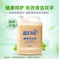 蓝月亮 健康洗手液 5kg大桶补充装 配方温和 家庭酒店车间可用