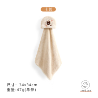 洁丽雅 擦手巾小毛巾 厨房强吸水不掉毛加厚珊瑚绒可挂式可爱卡通抹布814-1 卡其W2290