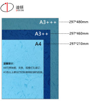 道顿 DOCON 180g A4 平面皮纹纸封皮纸胶装机装订机仿皮纹纸标书文件 封面纸 云彩纸  五色混装 100张/包