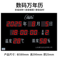 康巴丝(Compas)万年历北斗卫星自动对时电子钟时钟墙壁挂