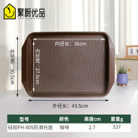 塑料托盘 长方形酒店餐厅商用防滑快餐托盘汉堡店大上菜餐饮托盘 硅胶托盘