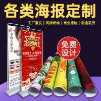 开业小传单 广告纸张 宣传单印刷