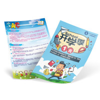 六个六 传单印制 印刷宣传页 广告宣传单彩页制作设计订制单页打印海报 A4