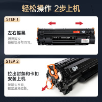 绘威臻享版适用惠普m1136硒鼓388a hp m126a cc388a p1108 p1106 p1008 3000页