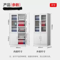 中伟(ZHONGWEI)文件柜办公柜钢制铁皮资料柜档案柜储物柜大器械文件柜(特厚款)