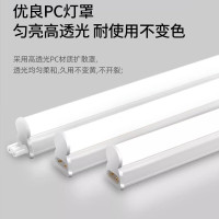 佛山照明(FSL)led灯管t5灯条一体化T5支架无影对接套装 1.2米灯管16W暖黄光3000K