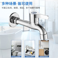 单冷水龙头 加长洗衣机水嘴 拖把池龙头 4分快开水龙头Z-016262 加长款 总长14.5CM