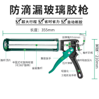 打胶玻璃胶枪 自动断胶省力家用硬质硅胶枪压胶打胶神器 工业级省力玻璃胶枪1把