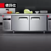 德玛仕(DEMASHI) 风冷无霜保鲜冷藏工作台 厨房卧式不锈钢操作台冰柜 纯铜管平冷工作台 1.8米全冷冻
