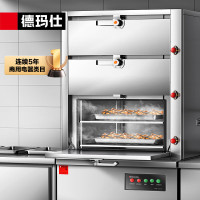 德玛仕(DEMASHI)三门海鲜蒸柜 商用蒸柜 海鲜电蒸箱 炖汤蒸柜单位食堂酒店厨房蒸箱蒸菜柜4层 DZG-1060-4