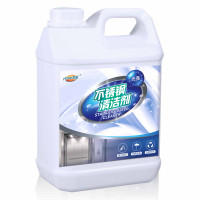 HOWE不锈钢光亮剂擦电梯门不锈钢清洁剂除垢清洗保养护理油抛光上光液