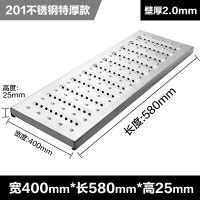 304不锈钢盖板厨房下水道盖板室内外雨水篦子排水沟盖板防滑格栅 201拉伸款580*400*25 特厚款