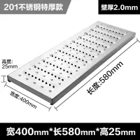304不锈钢盖板厨房下水道盖板室内外雨水篦子排水沟盖板防滑格栅 201拉伸款580*400*25 特厚款