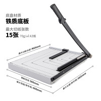 得力A3钢制切纸机 手动切纸刀办公家用小型照片裁剪器切割机切割小型闸刀铡刀裁纸专用 460×380mm