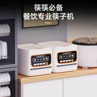 康宝(Canbo)筷子消毒器 紫外线杀菌 中温热风烘干 全自动出筷子 商用餐厅饭店酒店食堂 XDZ8-KZ5