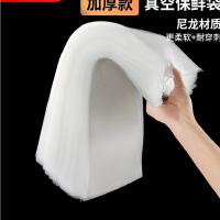 真空封口机保鲜袋包装机抽真空袋子加厚网纹塑封袋食物真空保鲜袋30*40cm