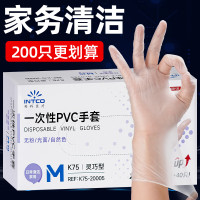 英科医疗(INTCO)一次性手套PVC手套200只中码厨房餐饮家务清洁防水橡胶洗碗手套