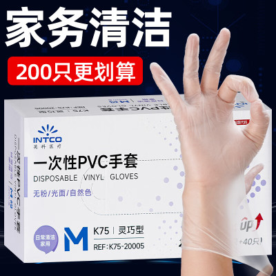 英科医疗(INTCO)一次性手套PVC手套200只中码厨房餐饮家务清洁防水橡胶洗碗手套