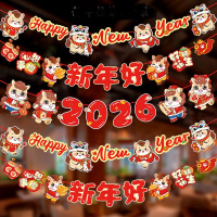 新年装饰拉花2026马年家用春节氛围装饰福字贴