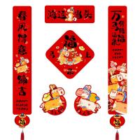 磁吸对联 五福临门套