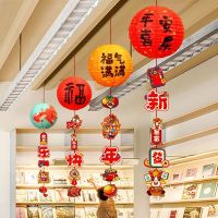 灯笼挂串4个装 马年大吉