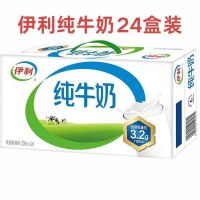 伊 利 纯牛奶